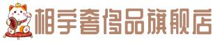 怀化奢侈品回收:名包,名表,包包,手表,首饰,怀化回收奢侈品